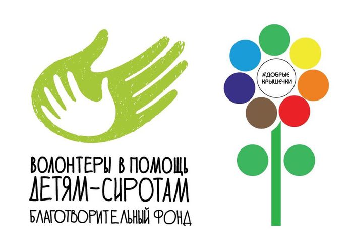 Логотип к проекту "Крышечки Доброты"